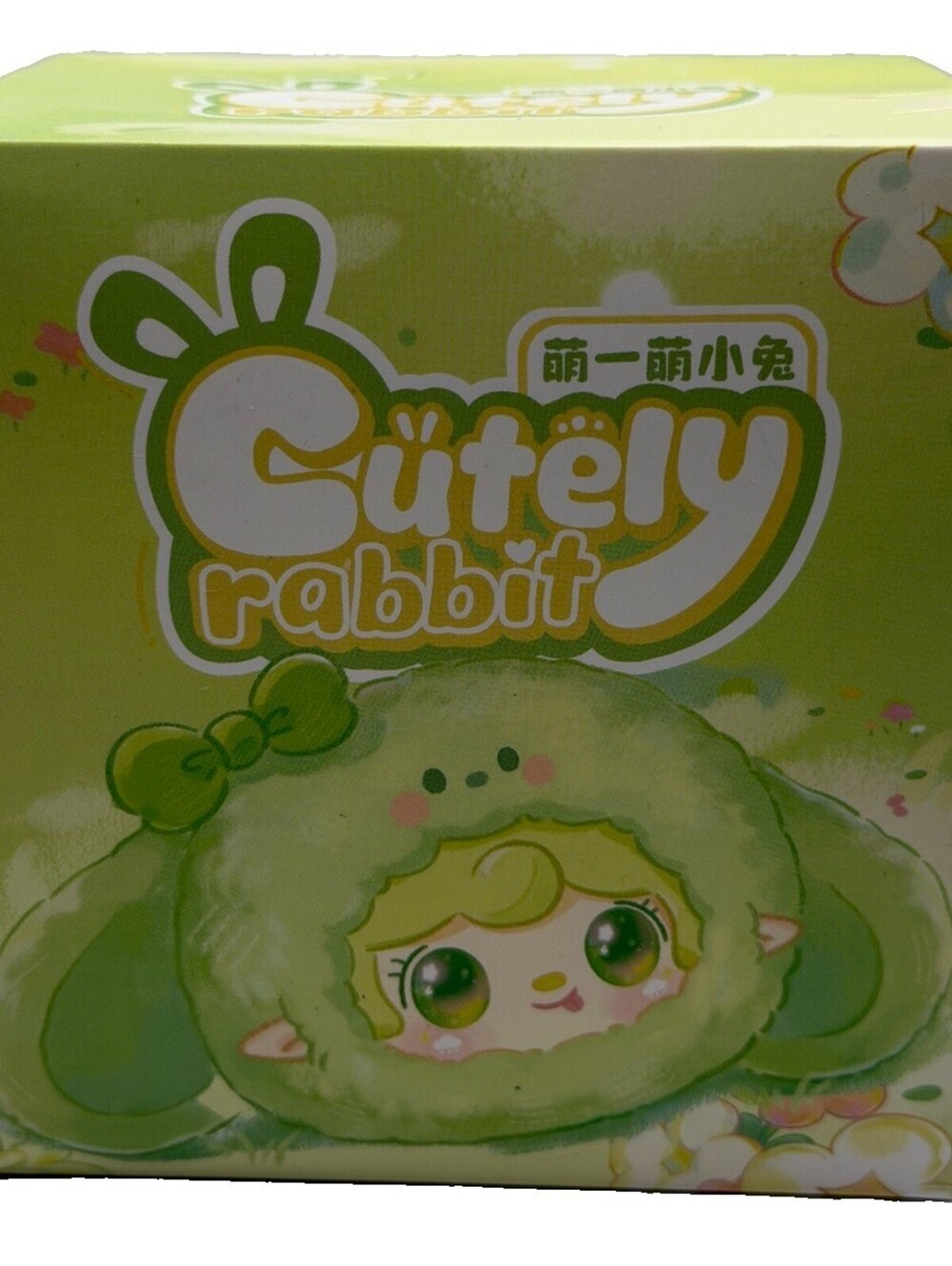 Yooki Cutely Rabbit Series Plush Keychain Blind Box Yalli Studio Unopened